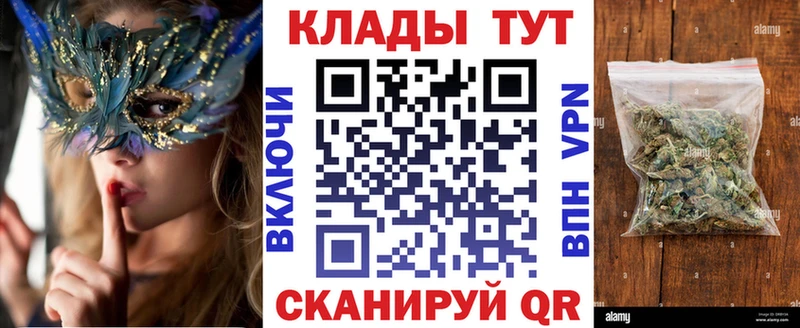 Наркота Архангельск Гашиш  АМФЕТАМИН  БУТИРАТ  Меф мяу мяу 