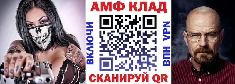 Амфетамин 97%  Архангельск 