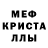 Alpha PVP Crystall Kutilova dzen