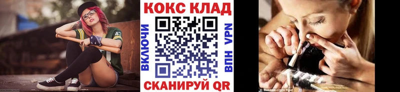 где продают наркотики  маркетплейс наркотические препараты  Кокаин 99%  Архангельск 