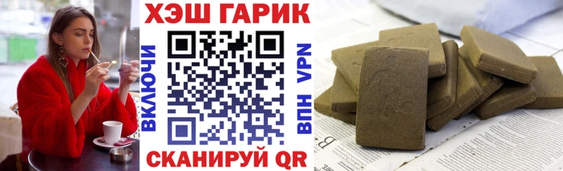ГАШ индика сатива  Архангельск 