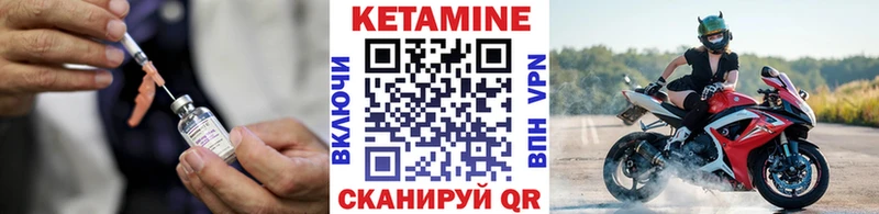 даркнет сайт  Архангельск  Кетамин VHQ 