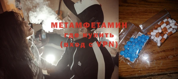 винт Вяземский