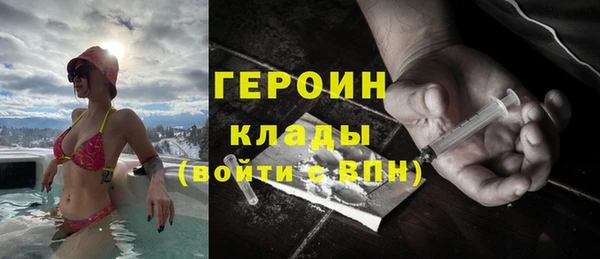 соль курить ск Вязники