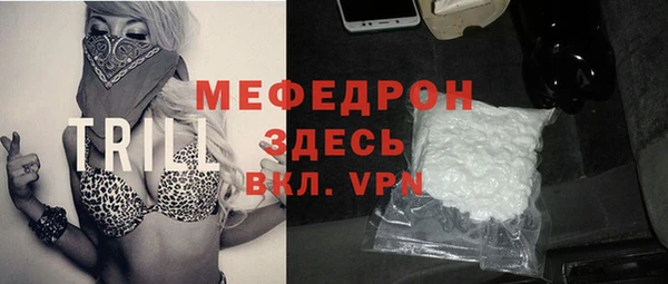 бутират Вязьма