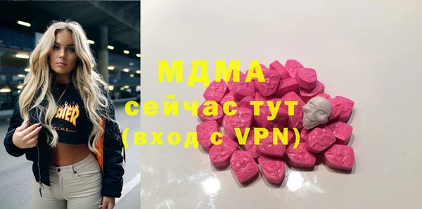 винт Вяземский