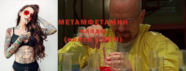 соль курить ск Вязники