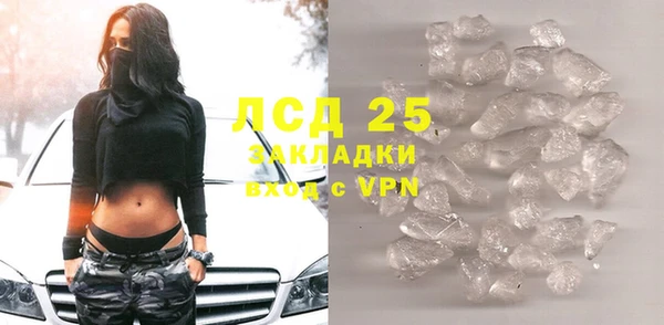 соль курить ск Вязники