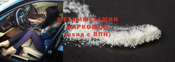 винт Вяземский