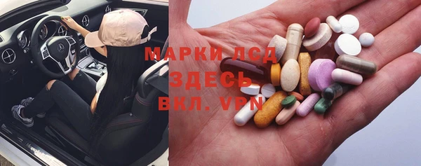 бутират Вязьма