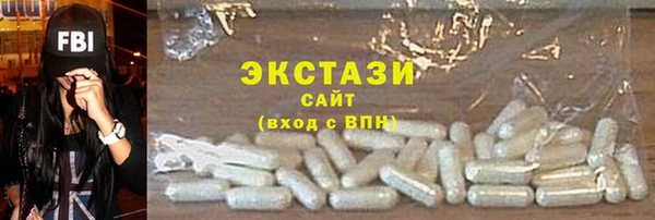 винт Вяземский