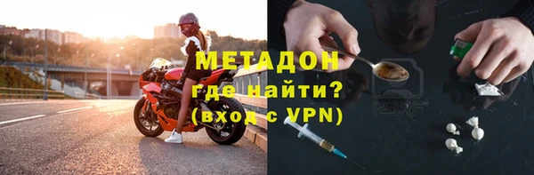 бутират Вязьма