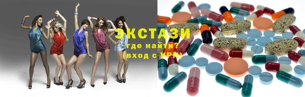 бутират Вязьма