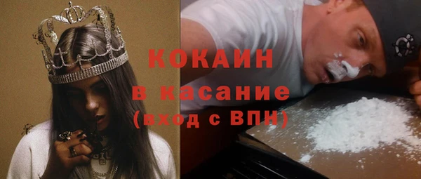 соль курить ск Вязники