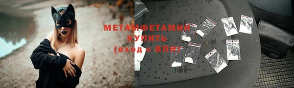 бутират Вязьма