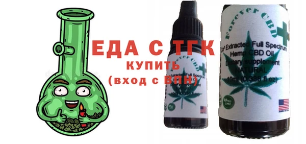соль курить ск Вязники
