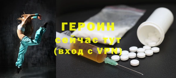 соль курить ск Вязники