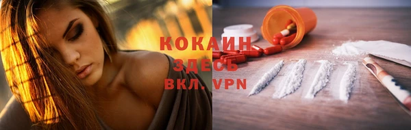 соль курить ск Вязники
