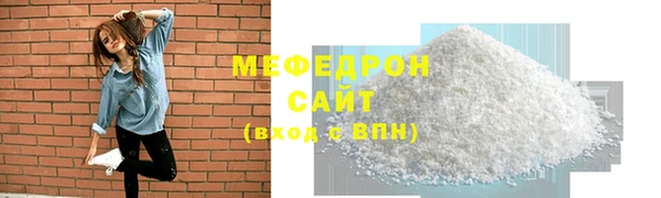 винт Вяземский
