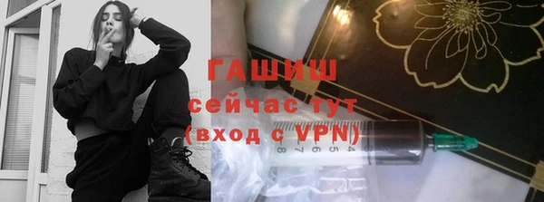 соль курить ск Вязники