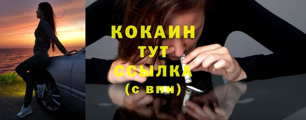соль курить ск Вязники