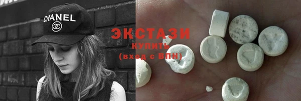 бутират Вязьма