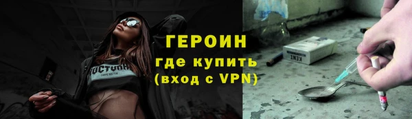 соль курить ск Вязники