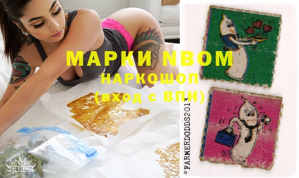 бутират Вязьма