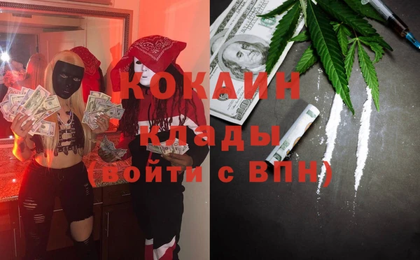 бутират Вязьма