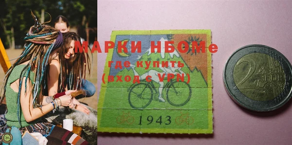 бутират Вязьма