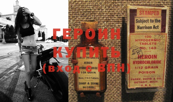 соль курить ск Вязники