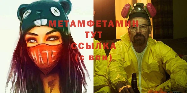 бутират Вязьма