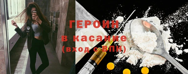 бутират Вязьма