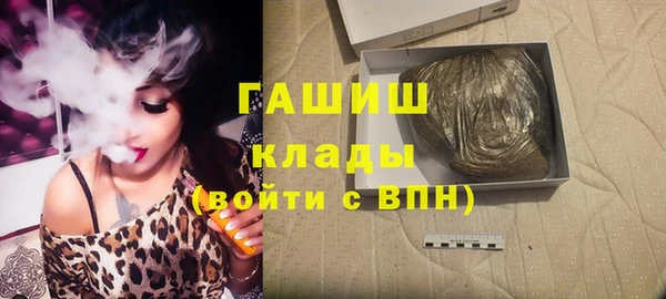бутират Вязьма