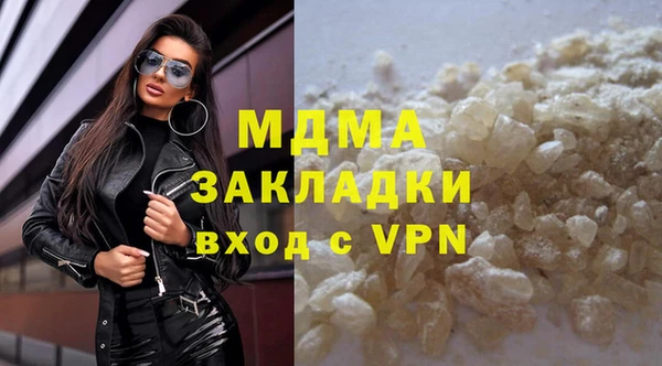 винт Вяземский