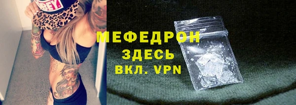 соль курить ск Вязники