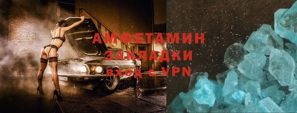 бутират Вязьма