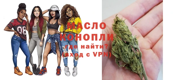 бутират Вязьма