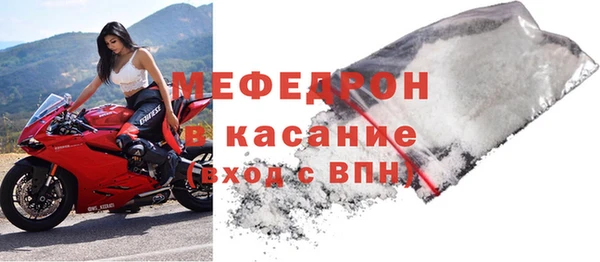 бутират Вязьма