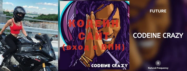 соль курить ск Вязники
