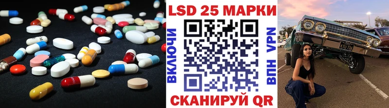 мега как зайти  Архангельск  ЛСД экстази кислота 