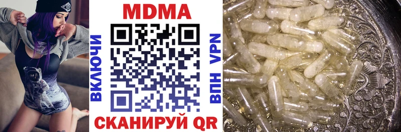 мега вход наркотики Архангельск МДМА crystal