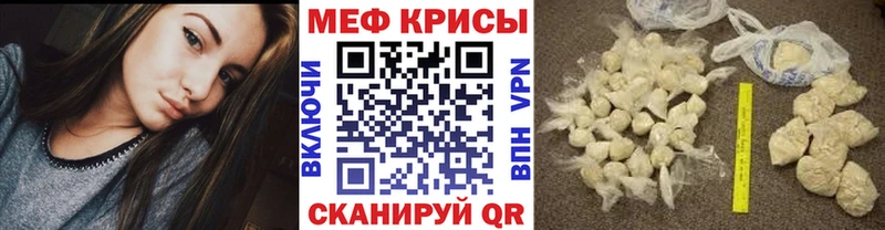 закладка  Архангельск  Мефедрон 4 MMC 