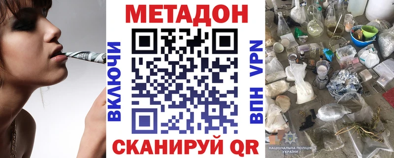 Метадон белоснежный  Архангельск 