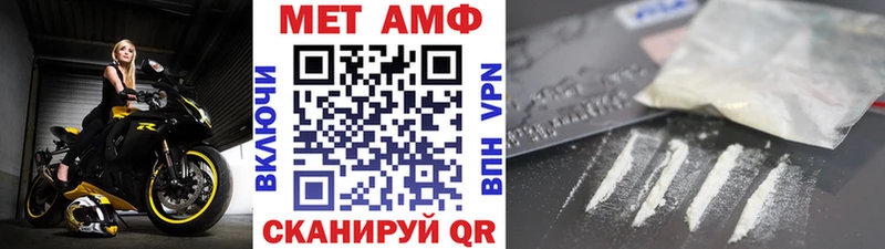 Метамфетамин винт Архангельск