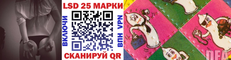 Марки 25I-NBOMe 1,5мг магазин продажи наркотиков Архангельск